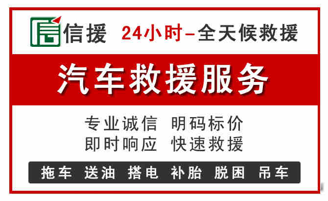 上蔡中途汽车送机油