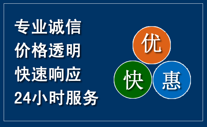上蔡汽车救援送柴油